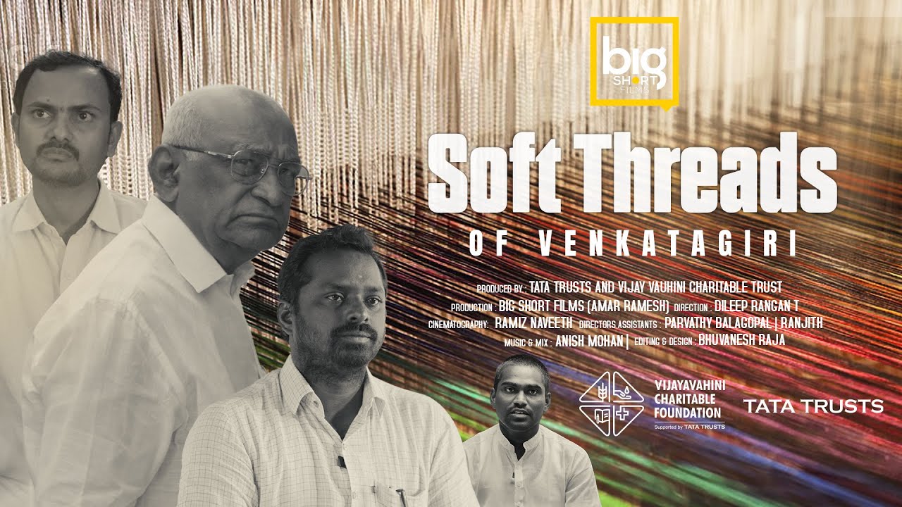 The Story of the Venkatagiri Sarees |Vijayavahini Charitable Foundation | BSF | TATA TRUSTS (.srt)
