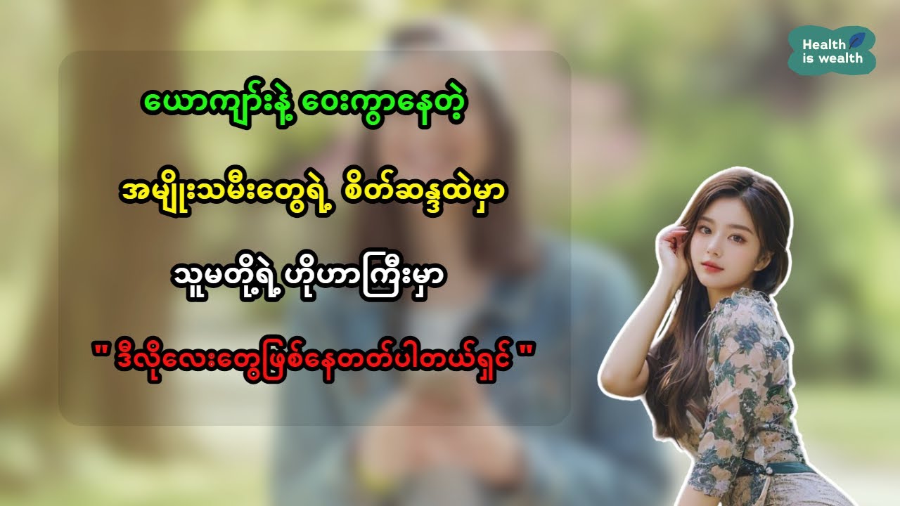 How much sunlight does a woman need daily ?