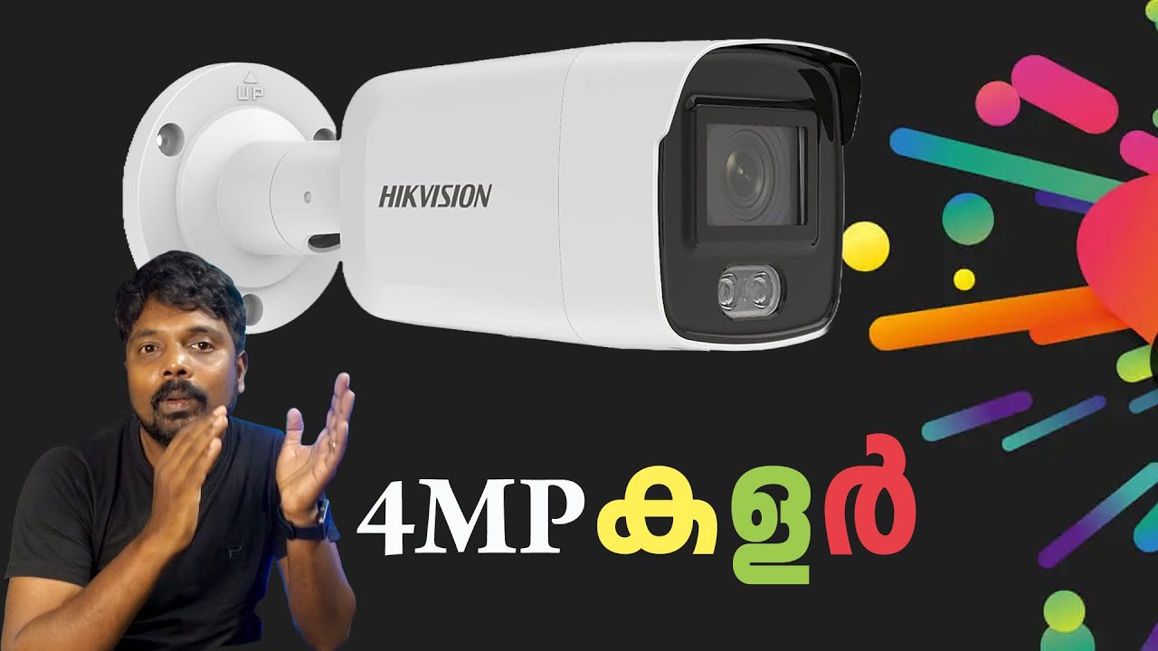 ക്യമറ വാങ്ങാൻ പോകുന്നവർ ഈ കളർ ക്യാമറ കാണാതെ ഇരിക്കരുത് |Hikvision DS-2CD2047G2-LU