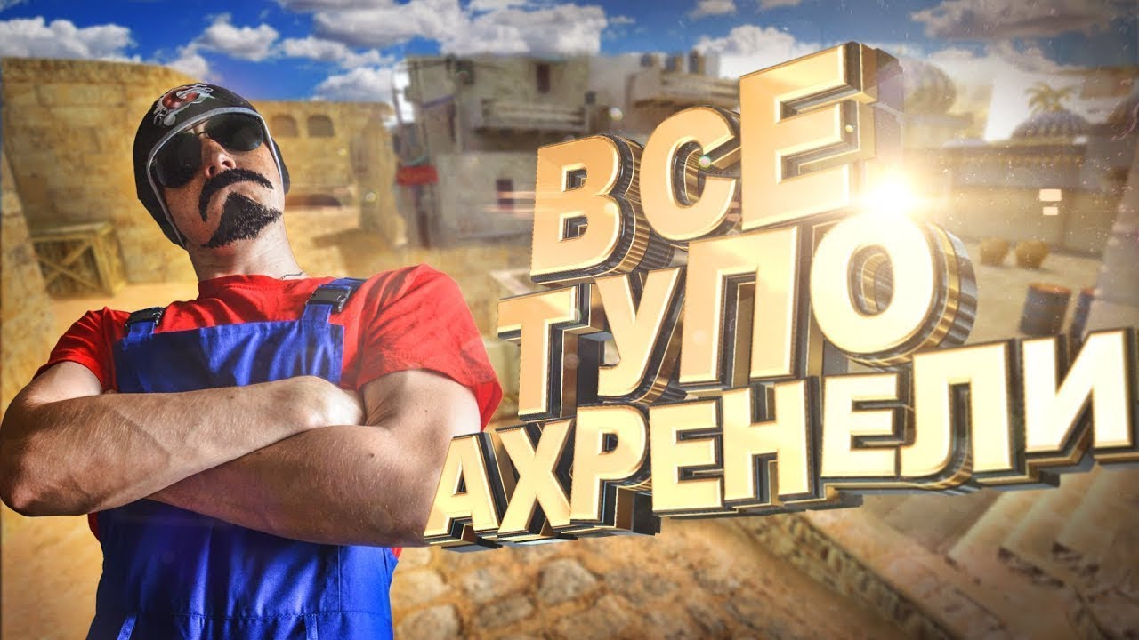 Плагин КС 1.6 - озвучка гранат голосом Сантехника. Топовый плагин для CS 1.6 #cs2021#csgo#plugins#cs