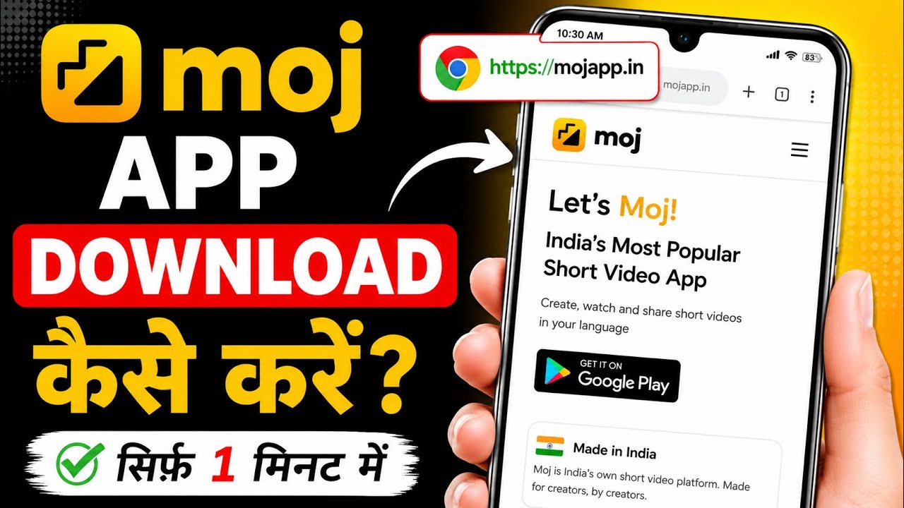 moj app download kaise karen l how to download moj short video app l