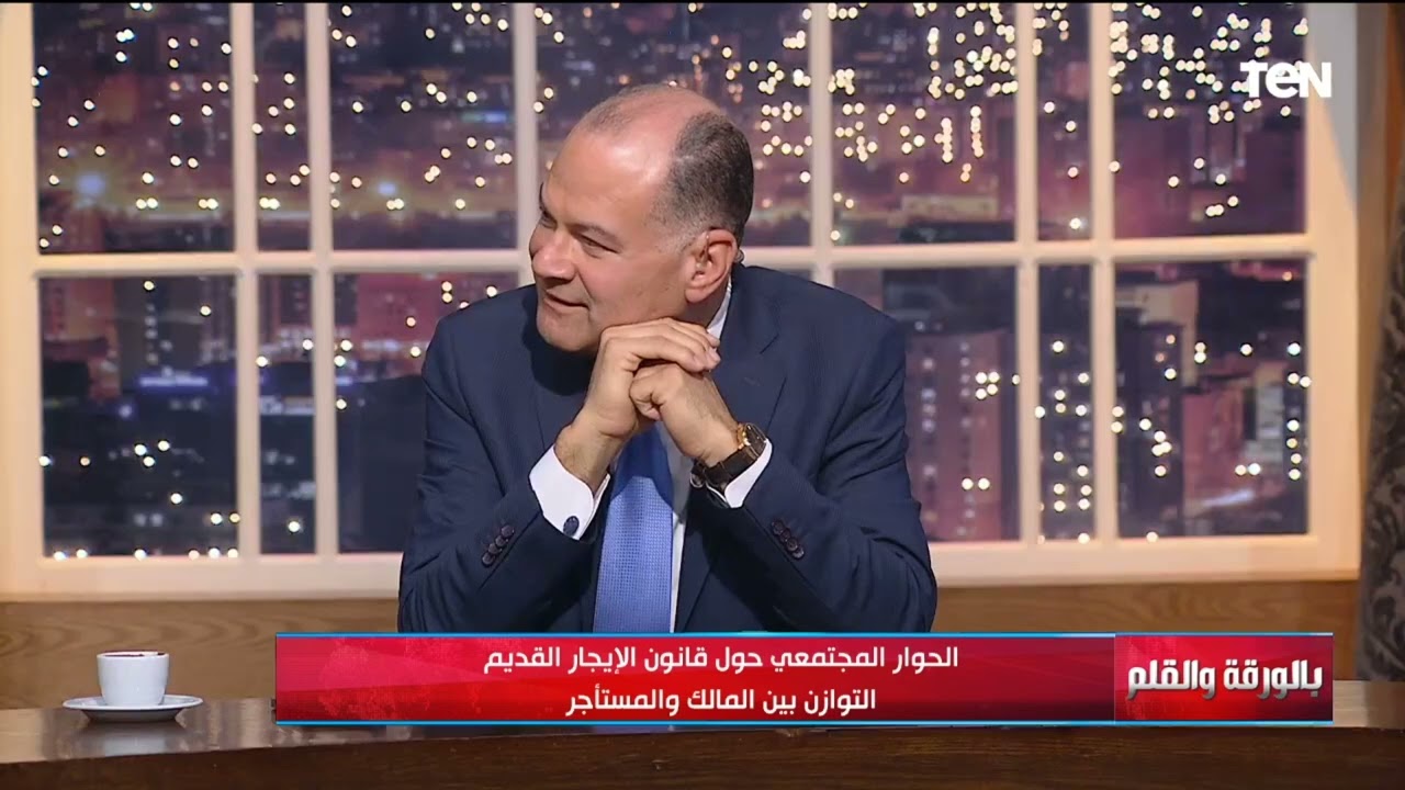 ماذا لو لم يصدر البرلمان الحالي تشريع جديد قانون الإيجار القديم؟...المستشار جورج مكرم يجيب