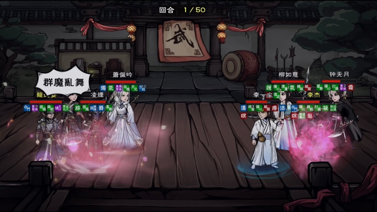 【煙雨江湖】天魔舞打不過就加入！？挑戰擂台常客大佬李杰！128萬狼槍vs.141萬太陰手