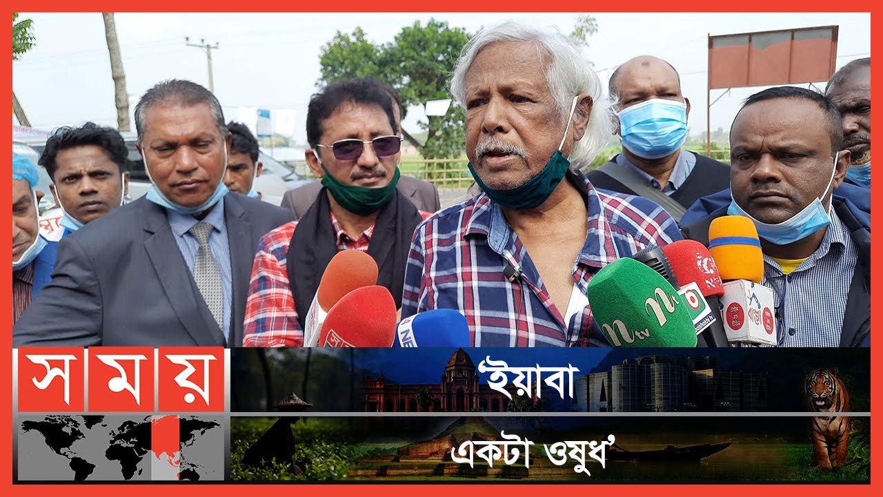 'হাঁপানির শেষ চিকিৎসা গাঁজা' | Zafrullah Chowdhury | Bangladeshi Public Health Activist | Somoy TV