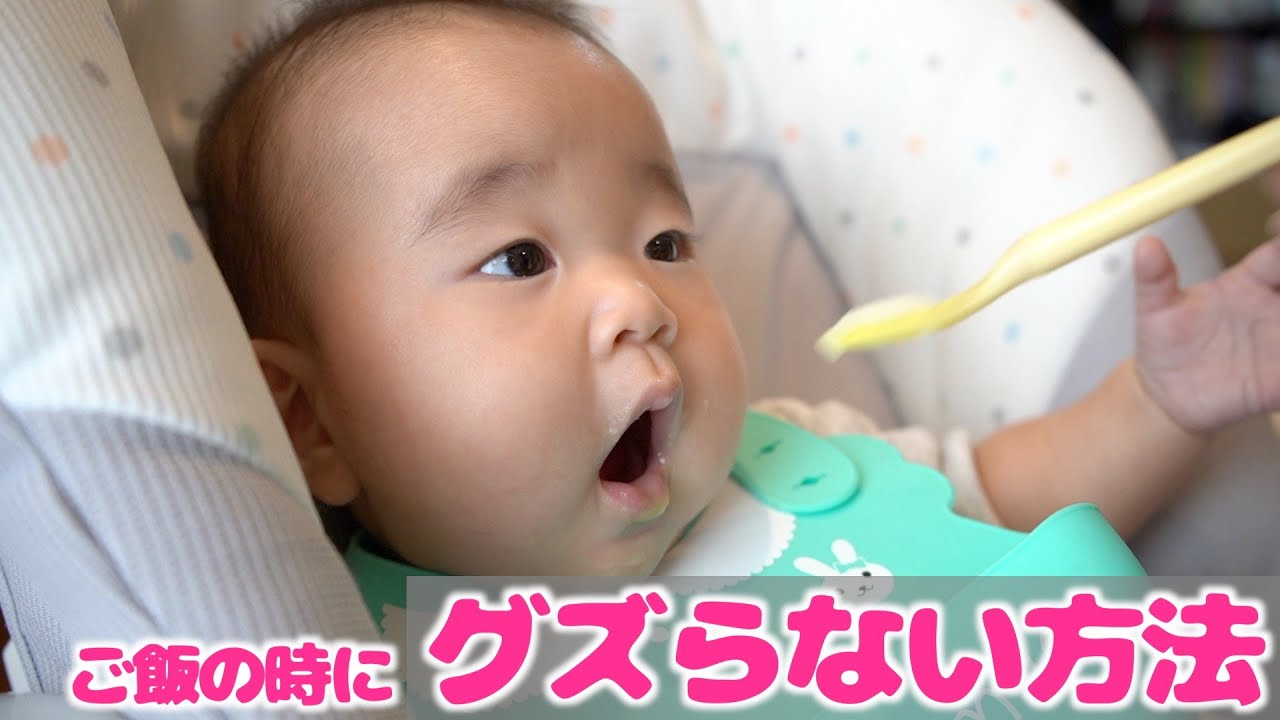 ご飯の時のぐずり軽減に成功しました！【生後六ヶ月赤ちゃん育児日記】Yune ate baby food without crying♡