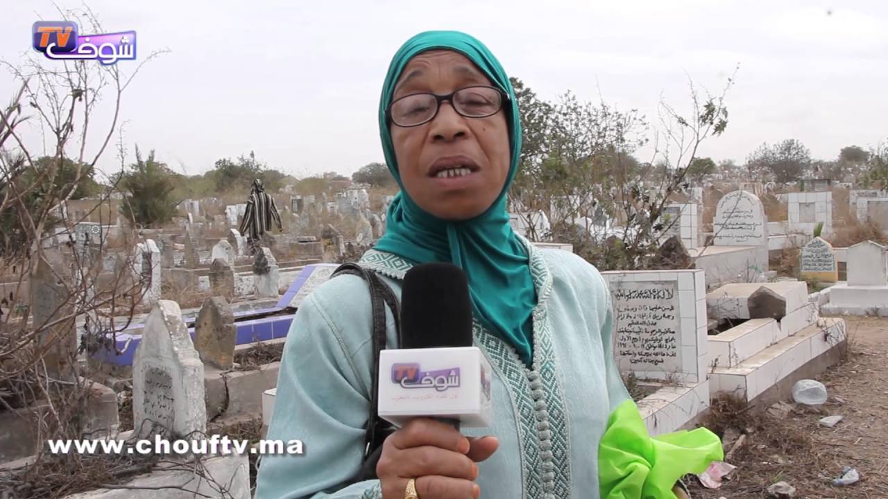 شوفوشحال ديال المتسولين فالمقابر يوم عاشوراءفيديو