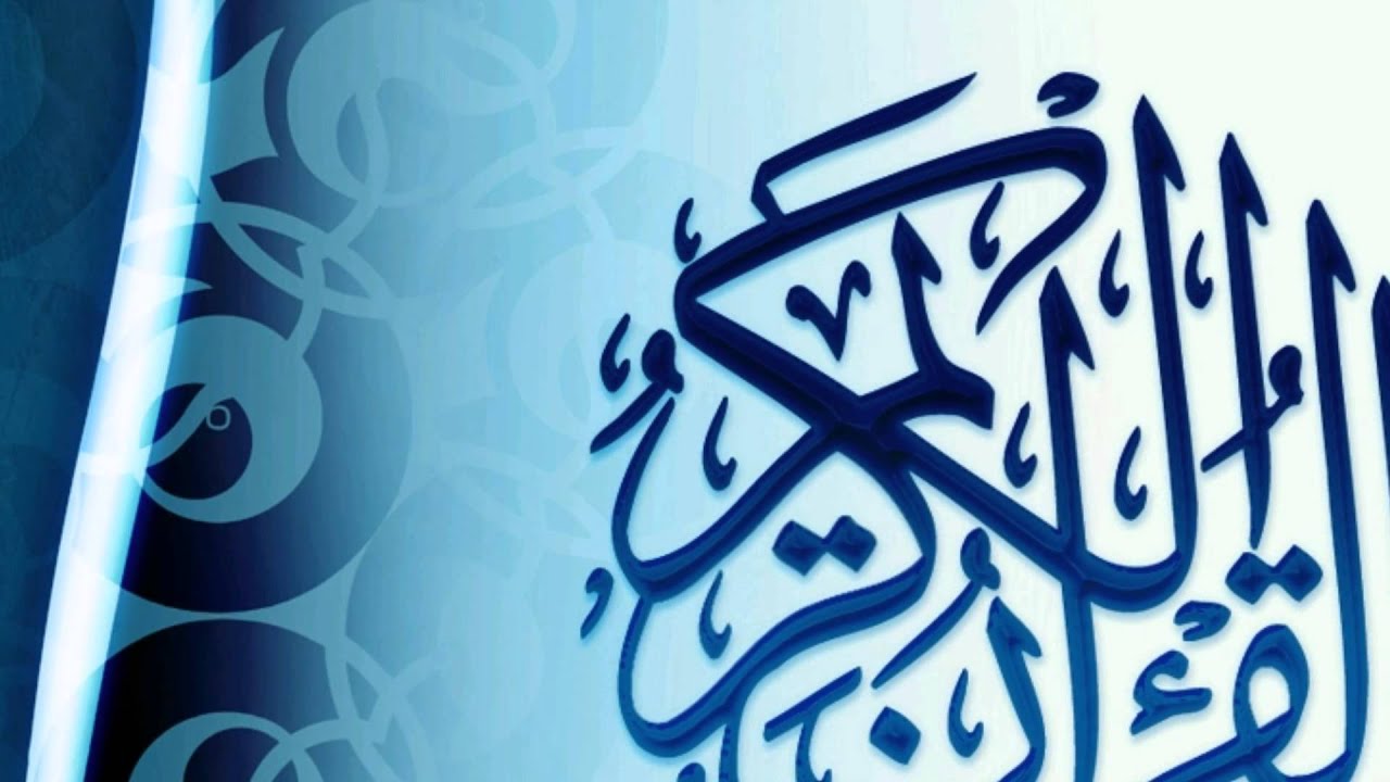 سورة القيامة والنبأ  بصوت القارئ احمد طالب جاسم