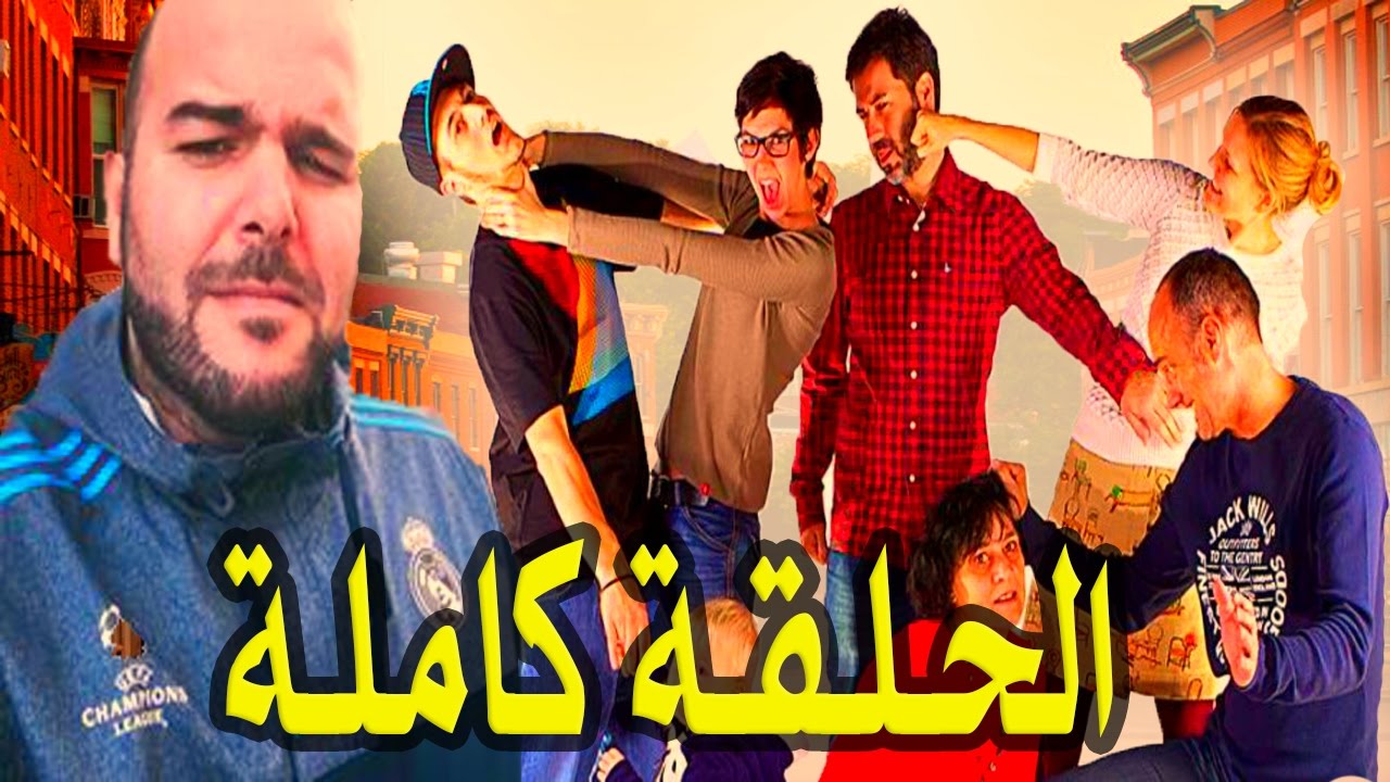 irban irban darba 2017 les problèmes familiaux  المشاكل العائلية