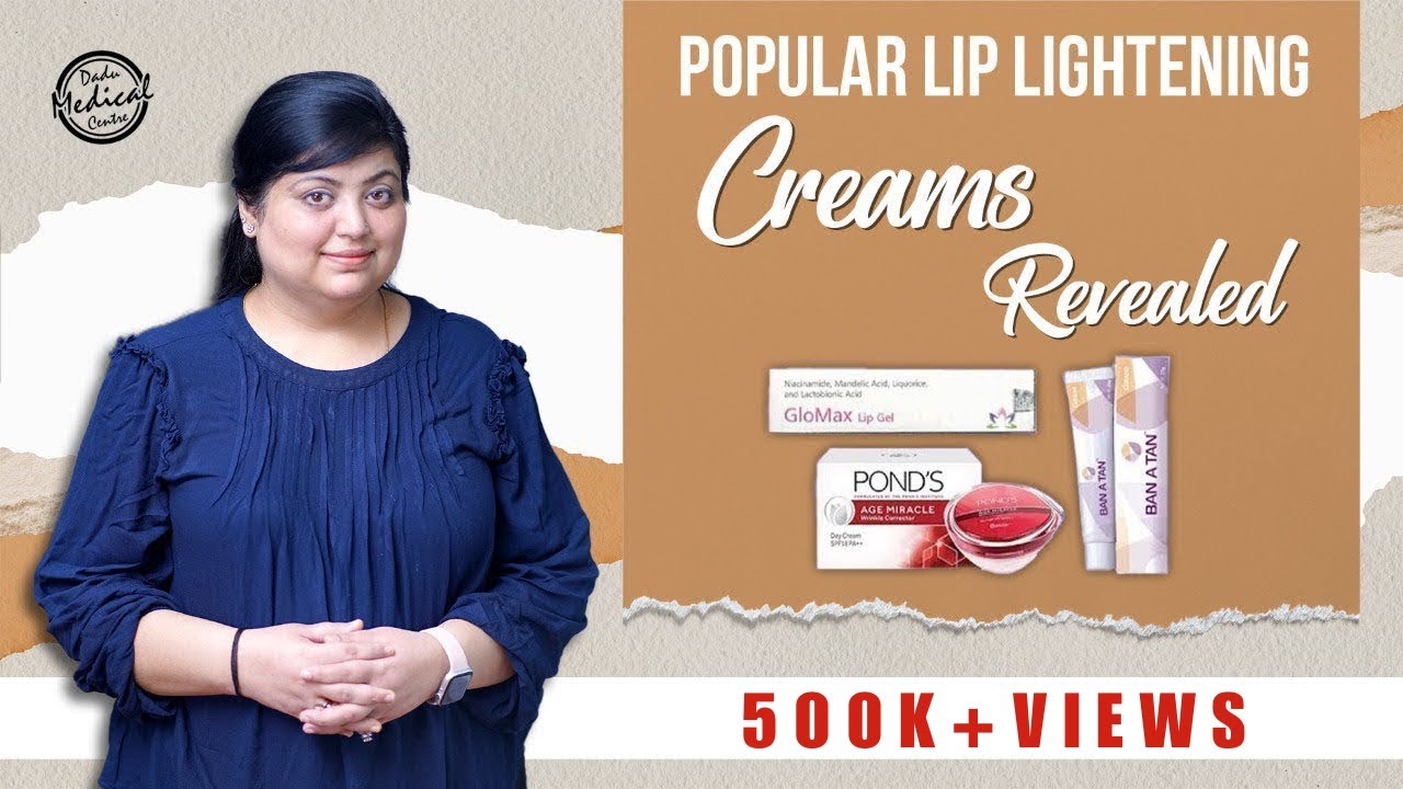 Lip Lightening Creams | Dark/Black Lips👄  से कैसे छुटकारा पाएं | Causes, Treatment & Home Remedies