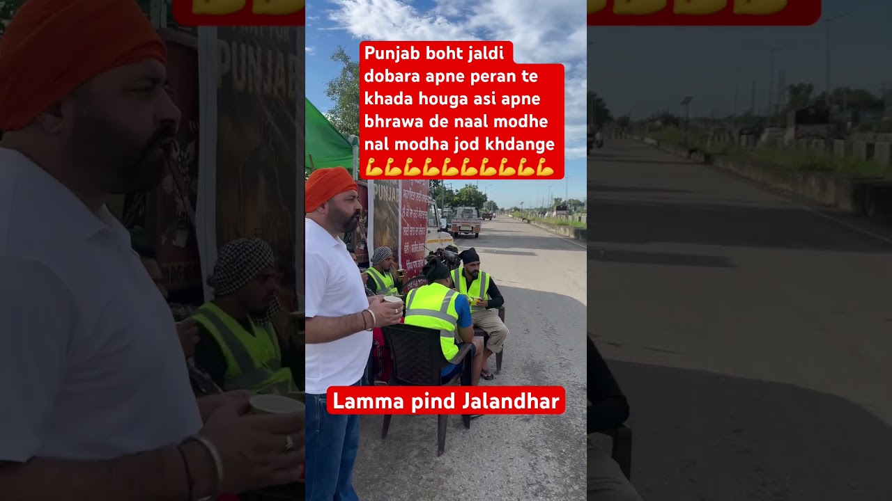 #punjabflood2025#punjab#farmingPunjabi#hariyana#kisan#india#flood#punjabi#rain#monsoon