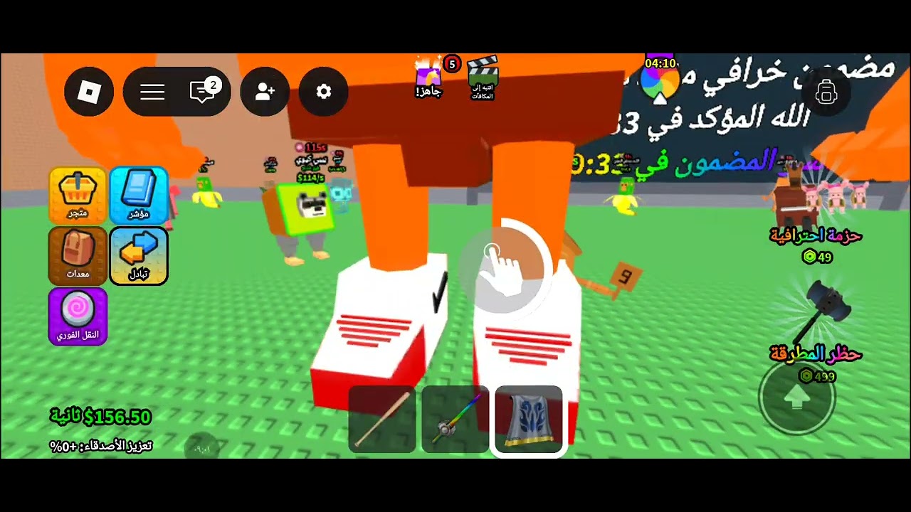 لا تيقظ العقول#1 😎سامحوني على سحبة طويلة😷 