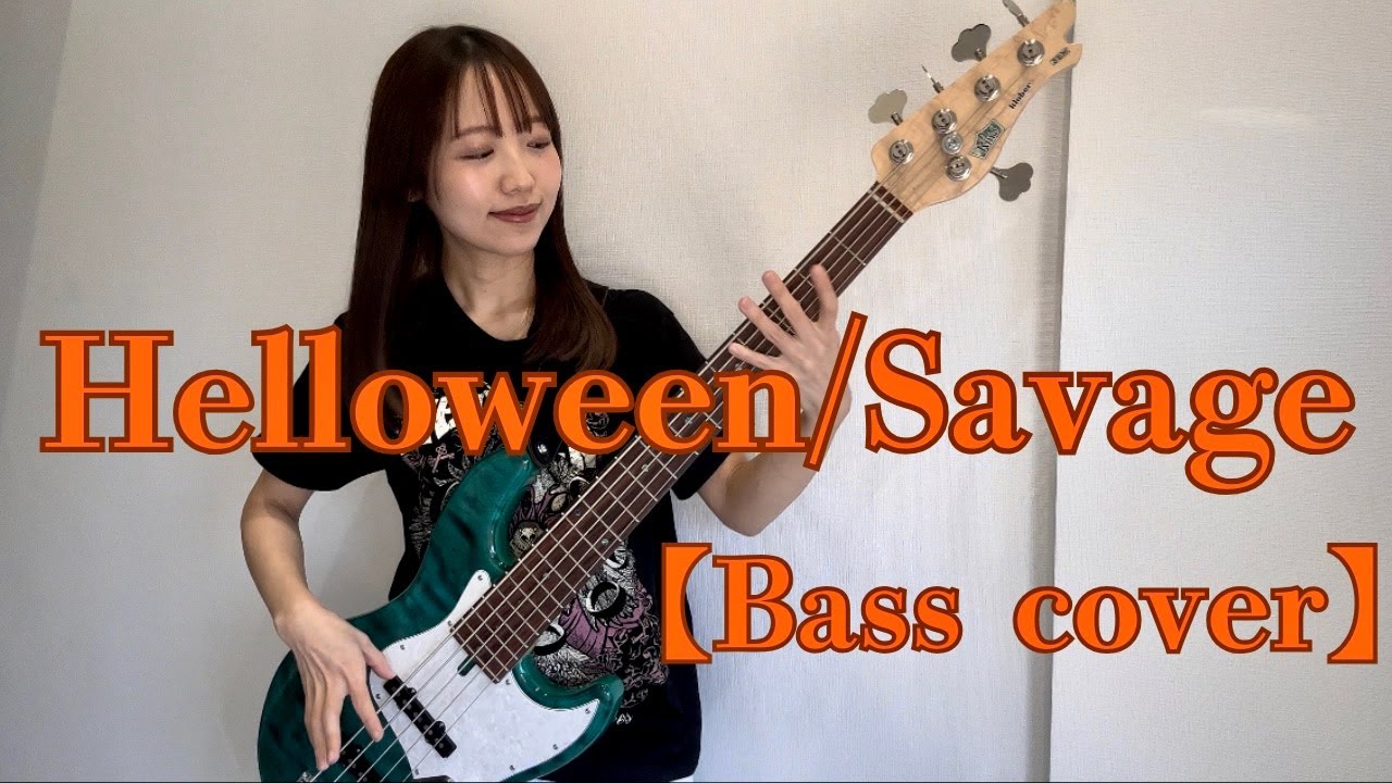 Helloween / Savage【Bass cover】