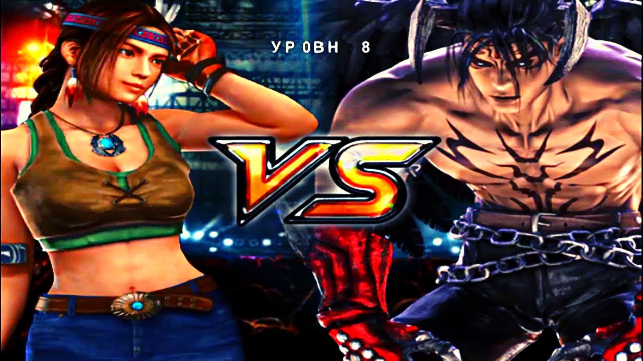 TEKKEN 5 - JULIA CHANG [2mins 46s] - (PERFECT ONLY)