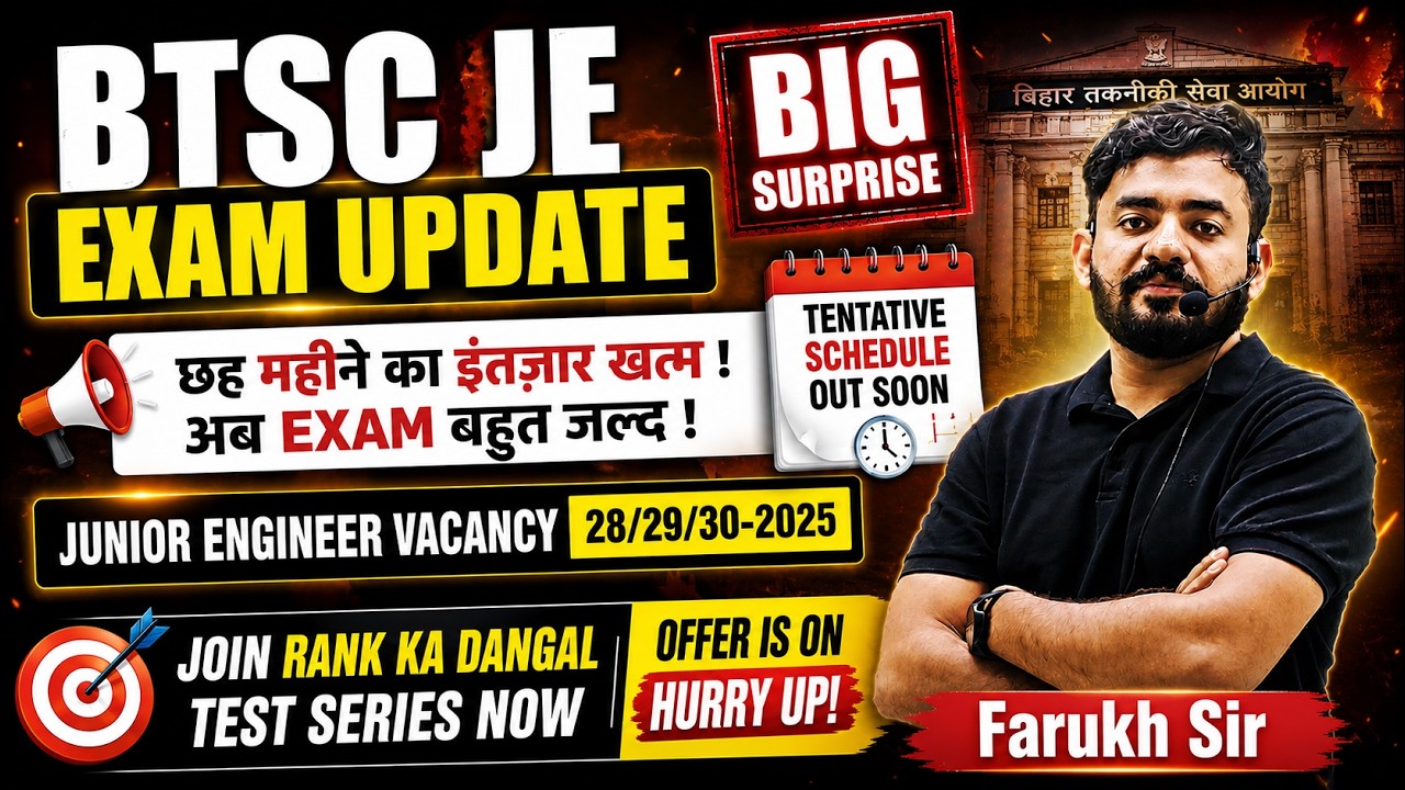 ⚠️ BTSC JE Aspirants ALERT! Start Preparing Now | Exam Date Could Be Announced Anytime | Advt. 28...