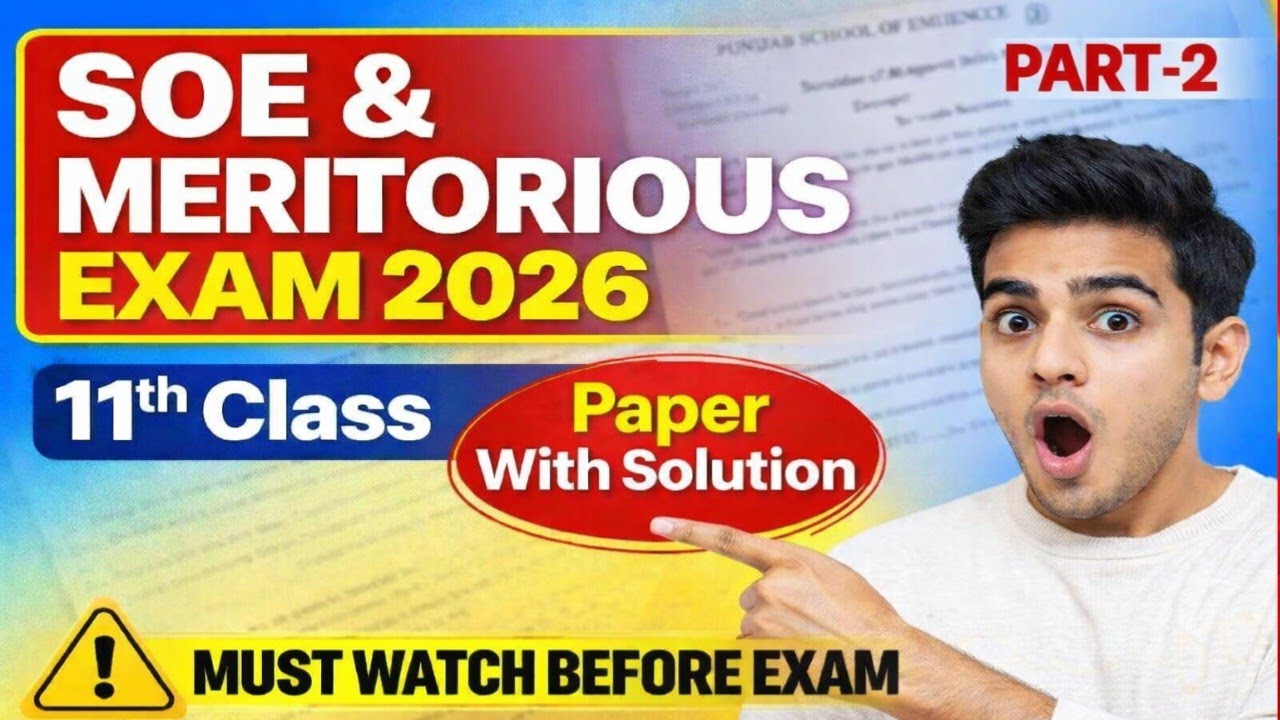 Part 2 School Of Eminence Final Paper 2026 | Meritorious School Paper 2026 | SoE 11th Entrance Exam