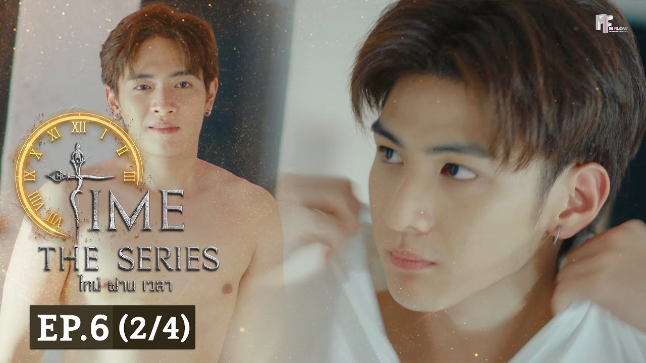 Time The Series ไทม์ ผ่าน เวลา l EP.6 (2/4) (ENG SUB)