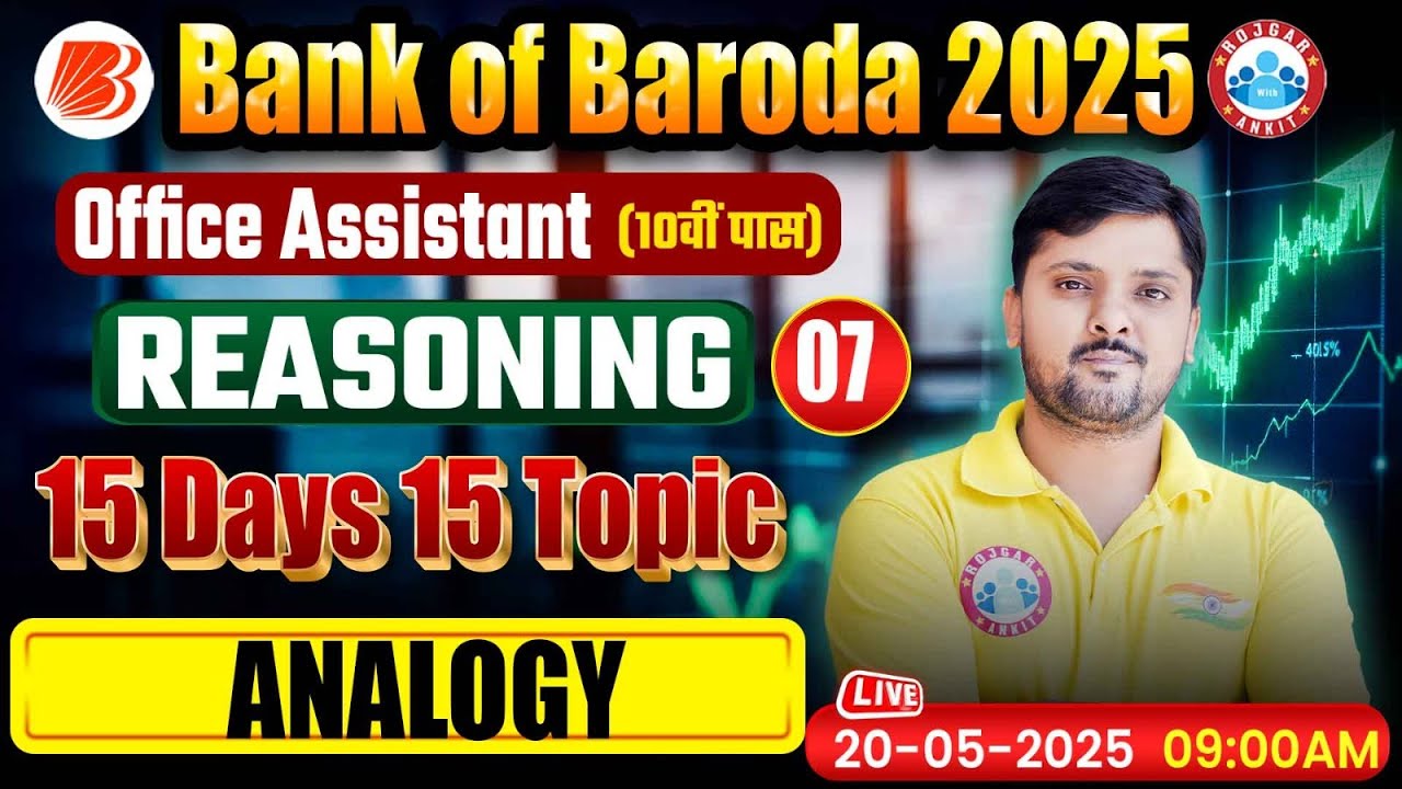 Bank of Baroda Recruitment 2025 |  Analogy | BOB Office Assistant Reasoning Rohit Sir