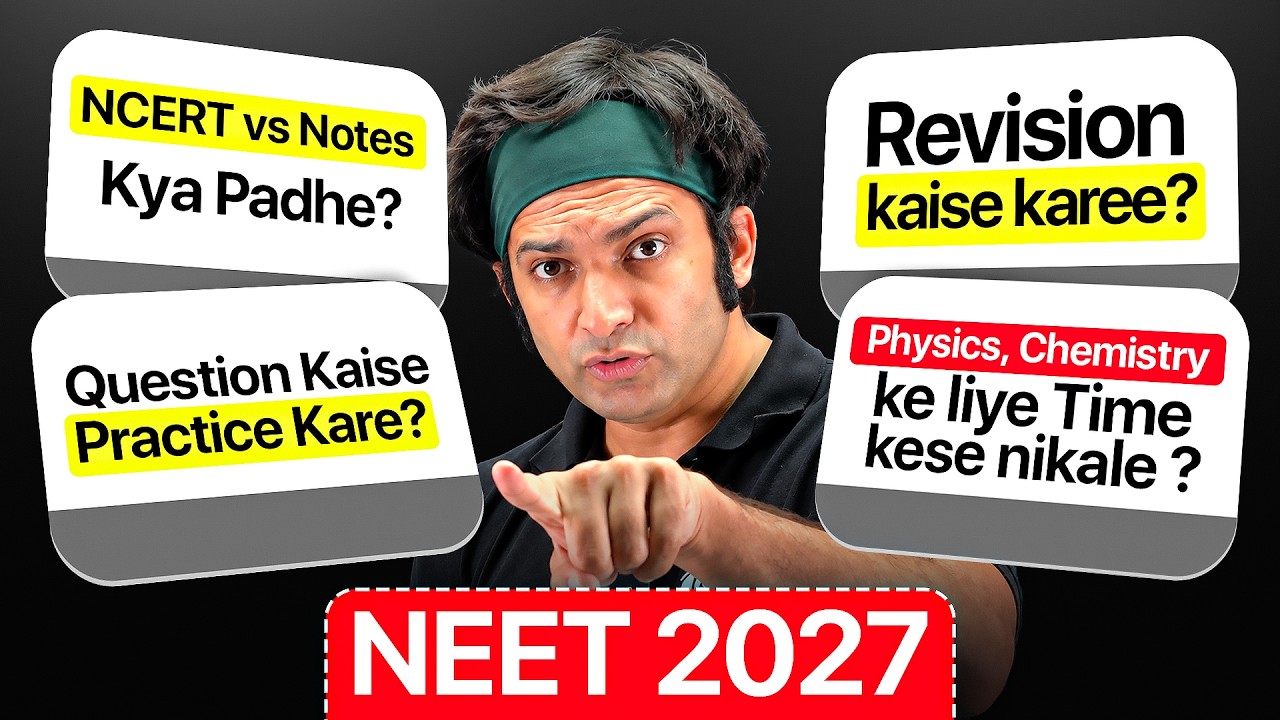 NEET 2027: Must Watch for Every Aspirant!🔥 || PhysicsWallah