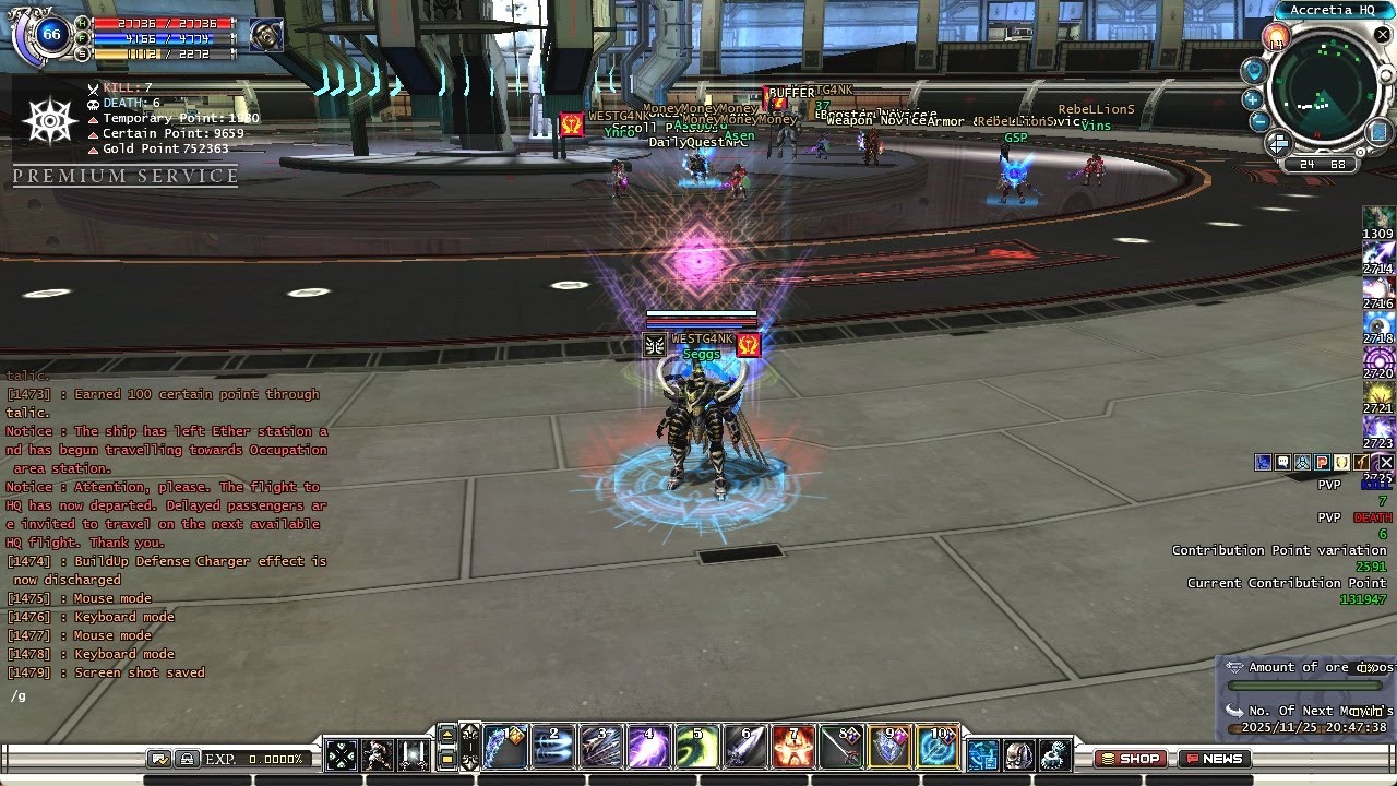 RF ONLINE ACCRETIA RANGER X MELEE CRAG MINE