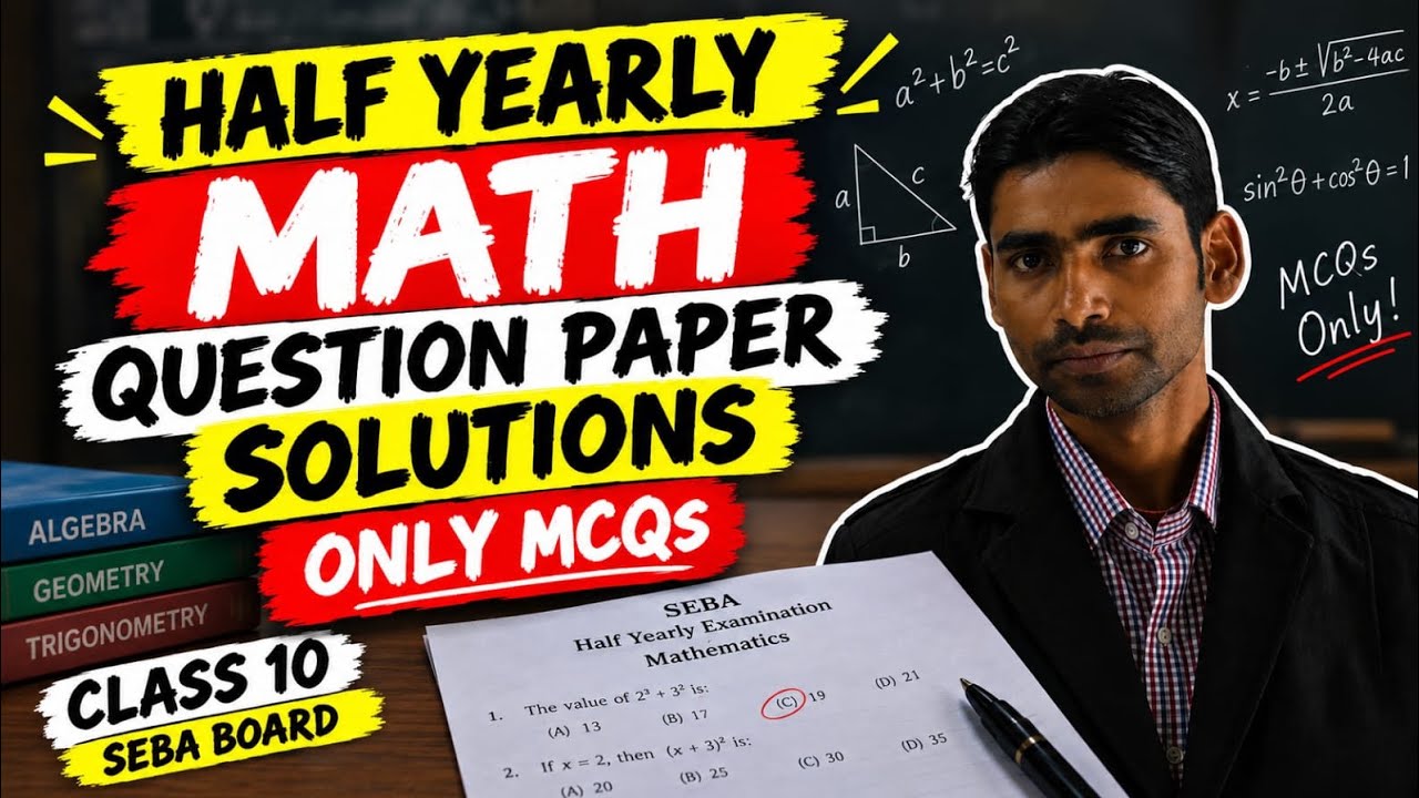 Class 10 ASSEB Board Half Yearly Exam Mathematics Question Paper Solution (Only MCQs).