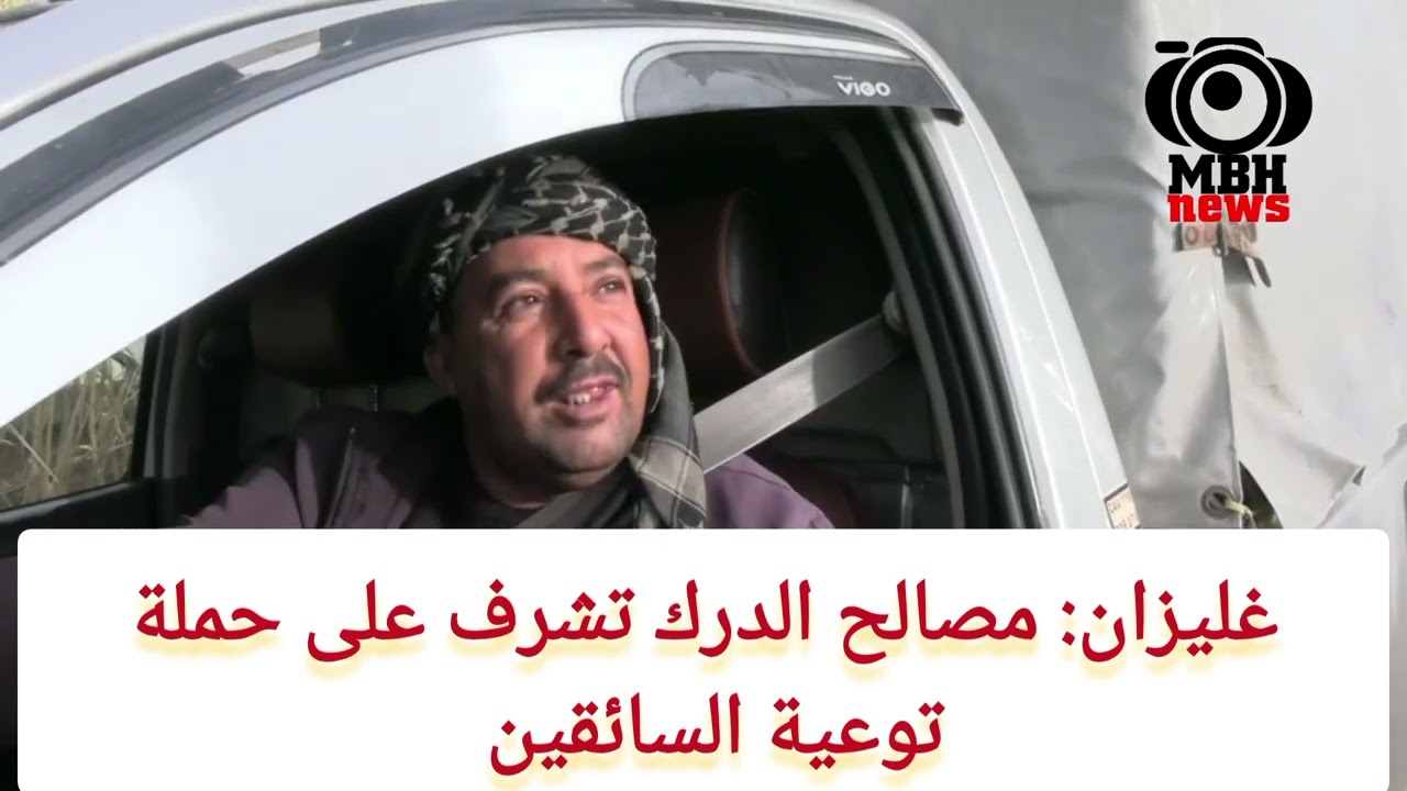 درك غليزان يضع مخططا أمنيا لتأمين #الطرقات