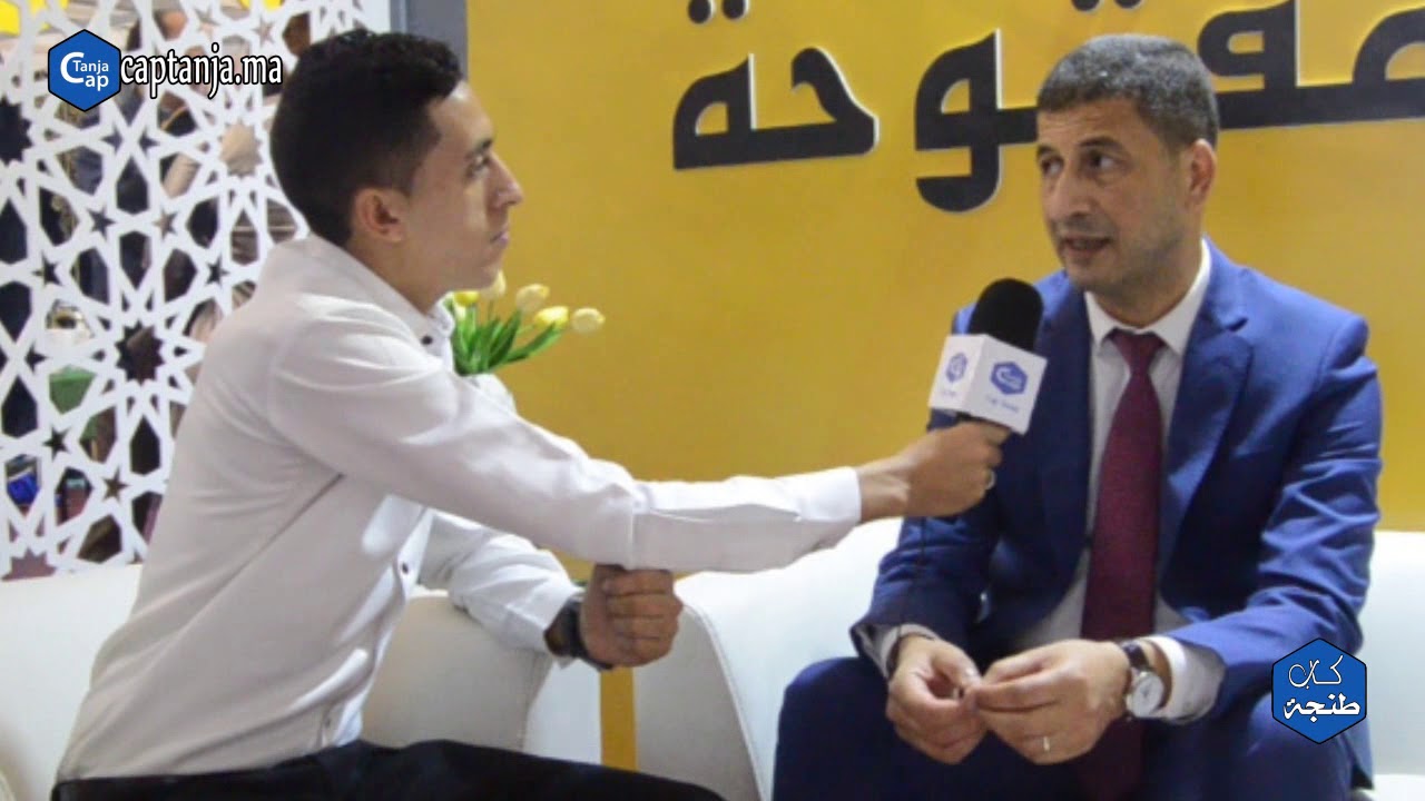 لقاء خاص : المدير الجهوي لمؤسسة التوفيق للتمويل الأصغر