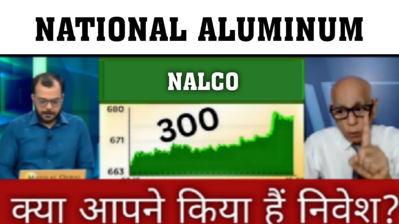 NALCO SHARE LATEST NEWS l National Aluminium share latest news l NALCO news