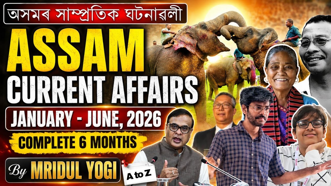 Assam Current Affairs | Jan to June 2026 | Yogi Sir