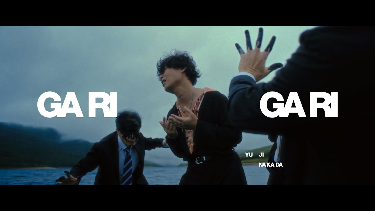 中田裕二 - GARIGARI｜YUJI NAKADA - GARIGARI [Official Video]