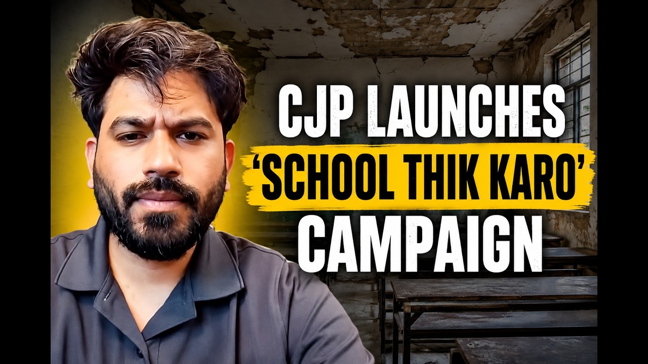 Abhijit Dipke | CJP Founder Abhijit Dipke Announces 'School Thik Karo' Campaign From August 15