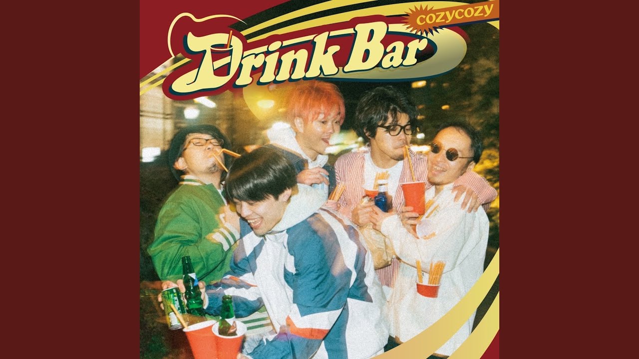 オオカミオトコ (feat. 椎名慶治) [Drink ver.]