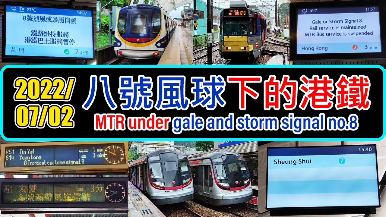 🌀 🇭🇰 Reduced services and speed! MTR services under Typhoon Chaba (颱風暹芭下的港鐵) - 2022/07/02