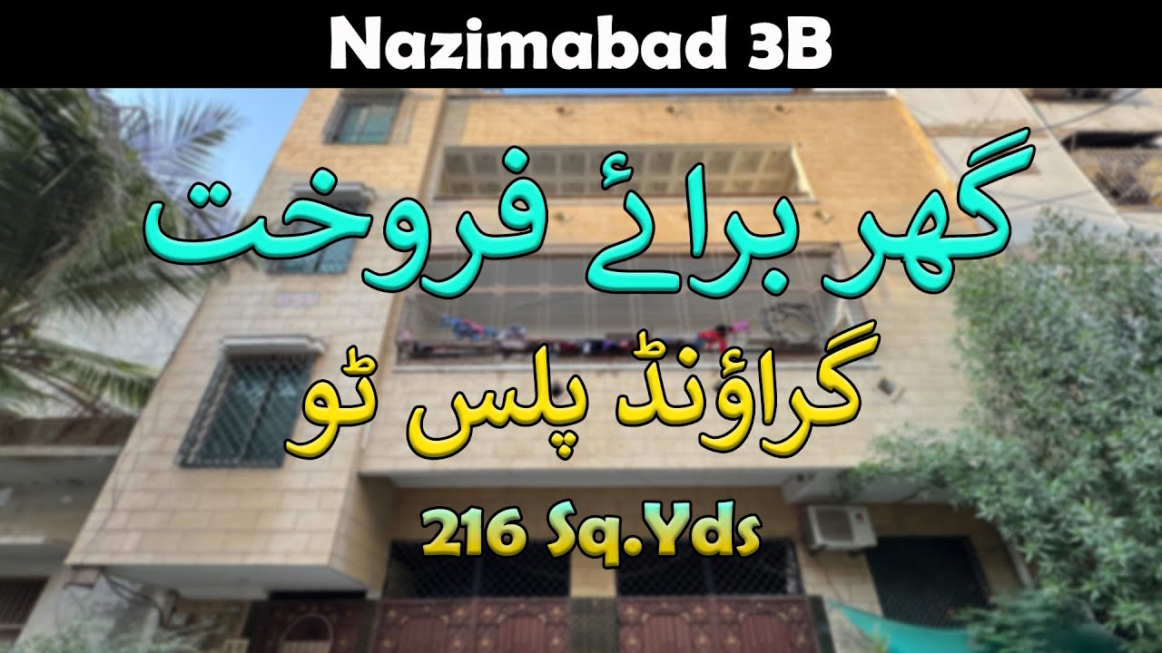 HOUSE FOR SALE | NAZIMABAD 3B | 216 Sq.Yds | GROUND + TWO | #alwahabassociates #realestate