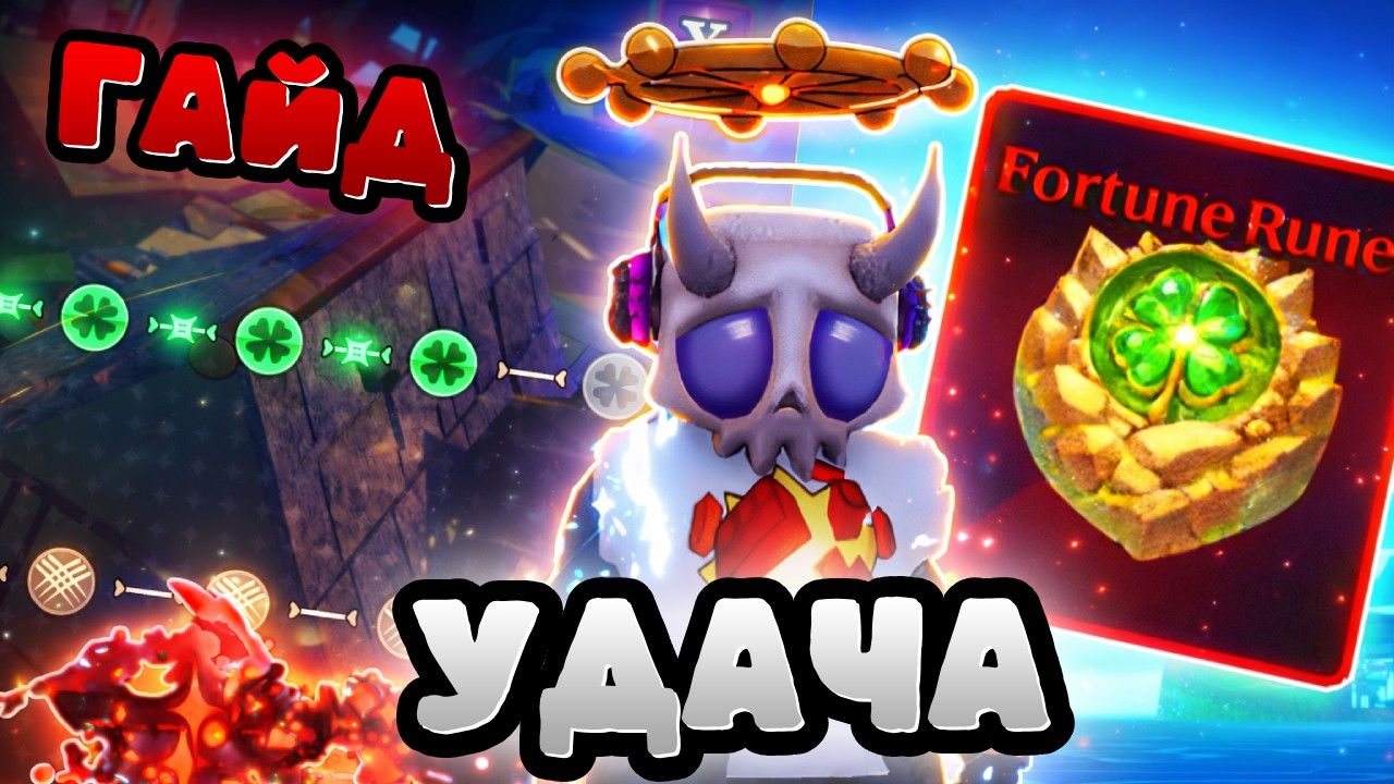 Sailor Piece ГАЙД НА ЭКСТРА ДРОП и БИЛД УДАЧИ Роблокс #roblox #sailorpiece