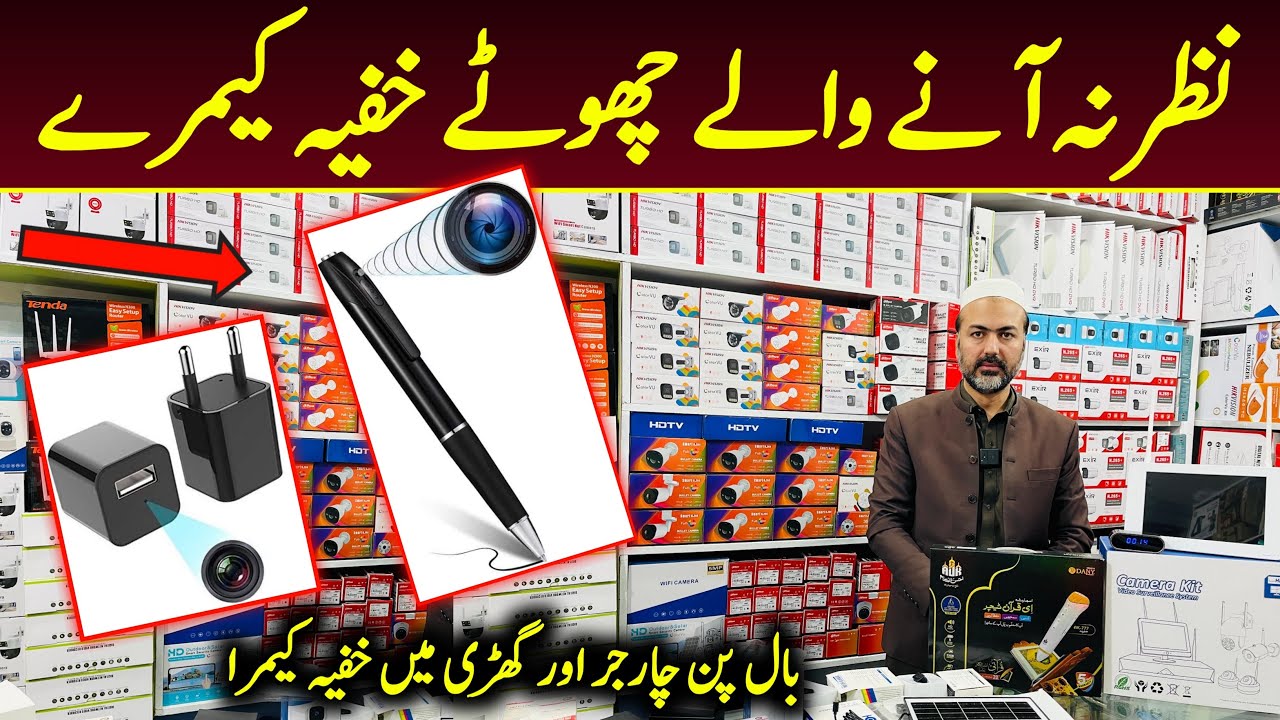 Wifi CCTV Camera Price & Details In Karkhano Market | CCTV Camera Wholesale Market| Spy Camera Price
