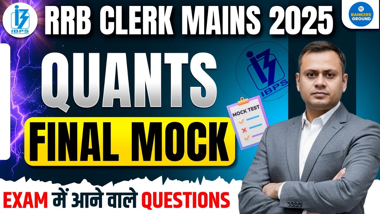 RRB Clerk Mains Quants Final Mock 2025 | Most Expected Questions 