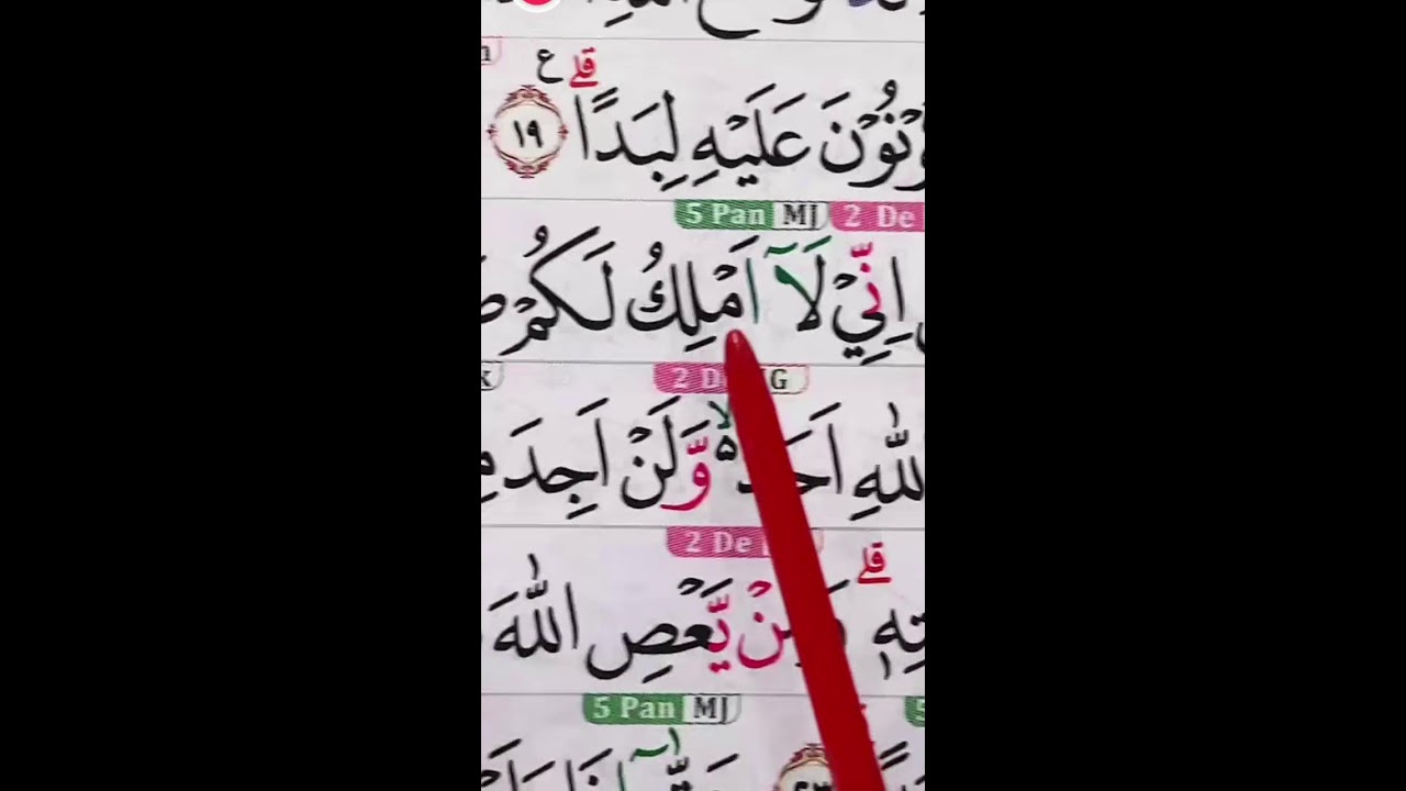 BELAJAR MEMBACA QUR'AN SETIAP HARI 17 FEBRUARI 2026