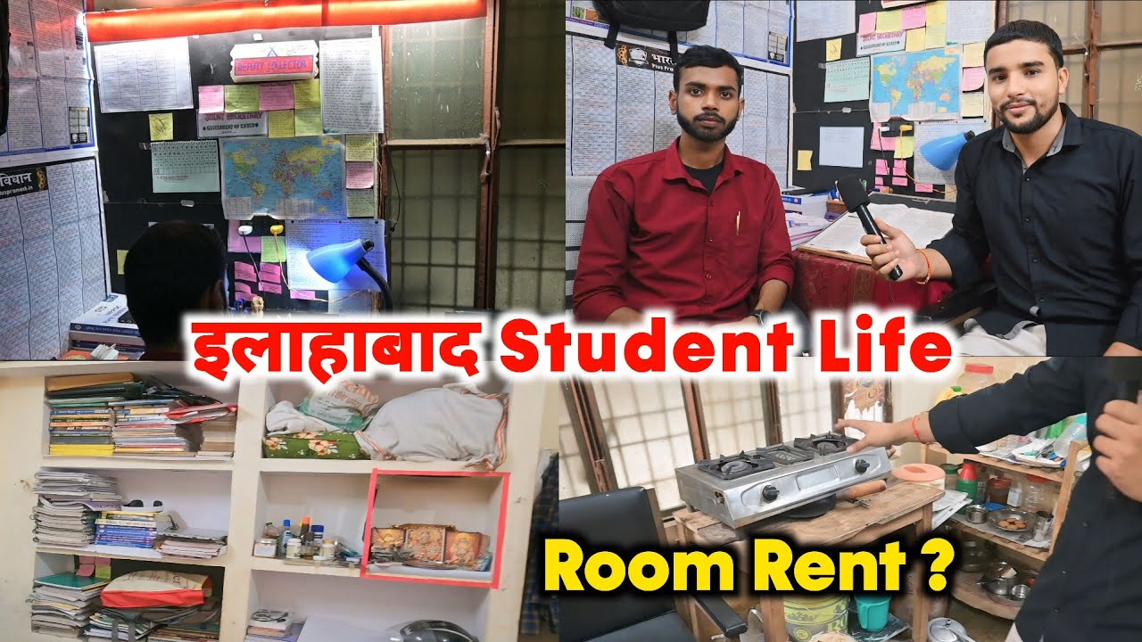 Allahabad Student Life 📚 | Prayagraj Vlog 🔥 | Allahabad Student Vlog ✅ | Vibhanshu Pandey Vlogs