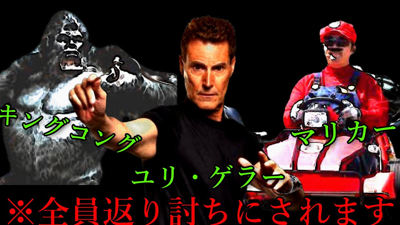 【マリカー裁判】任天堂法務部が『最強』と言われている理由がこちらｗｗｗ