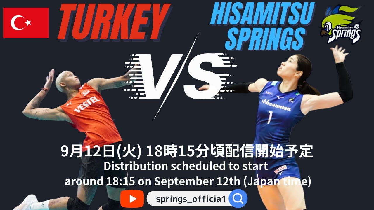 HisamitsuSprings vs Turkish Women's National Team