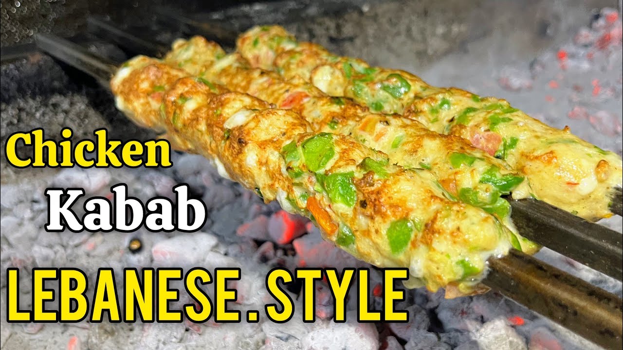 Chicken Seekh Kabab Recipe Lebanese Style | Soft, Juicy & Smoky BBQ Recipe | Cooking with MR