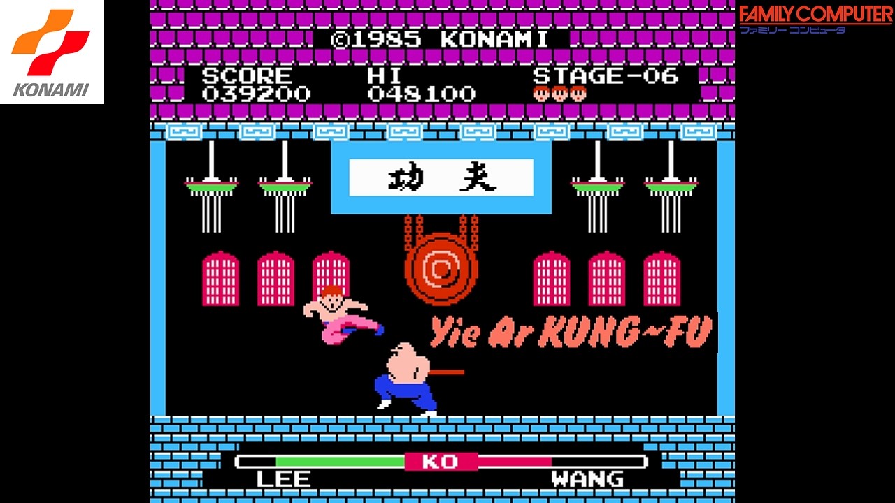 Yie Ar Kung-Fu - イー・アル・カンフー - Famicom