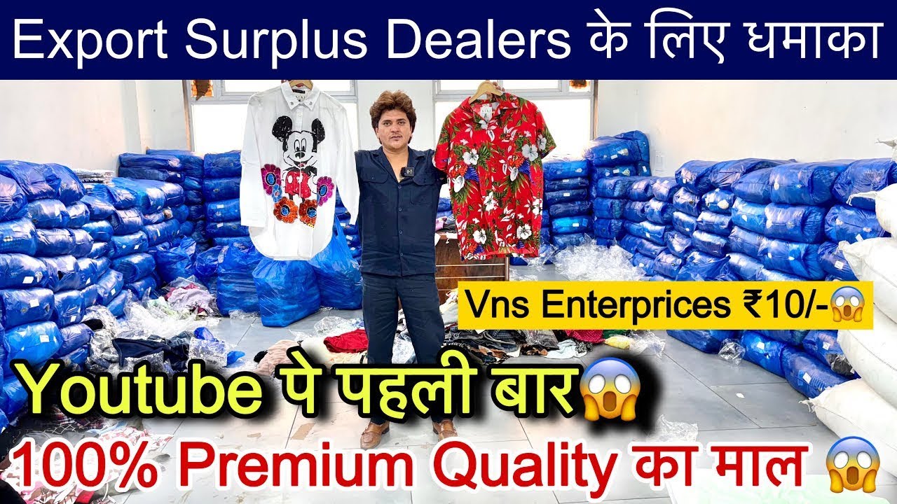 Export Surplus King सस्ता माल लेना भूल जाओगे Only ₹10/- ,₹15/- ,20/- ॥असली धमाका😱 ॥SaiyamKapoor