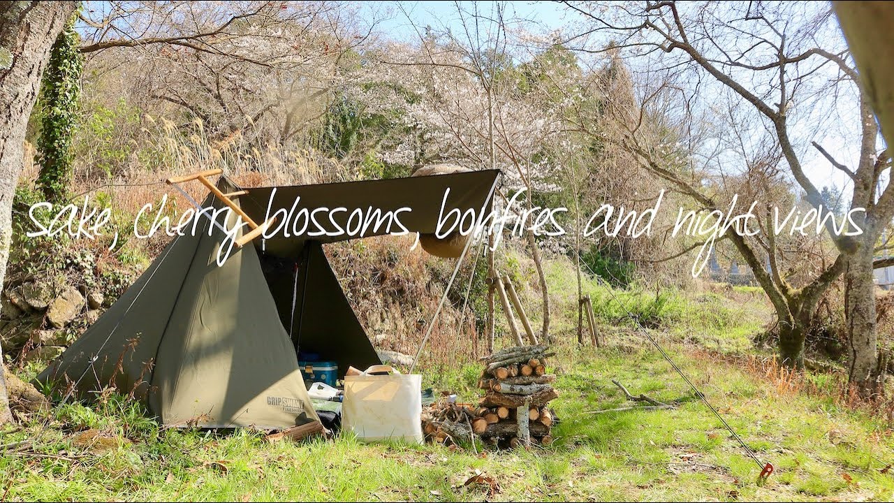 酒と桜と焚き火と夜景☆  再開した海田総合公園キャンプ場でソロキャンプ  【GRIPSWANY GSテント】#camping #広島キャンプ#広島キャンプ場