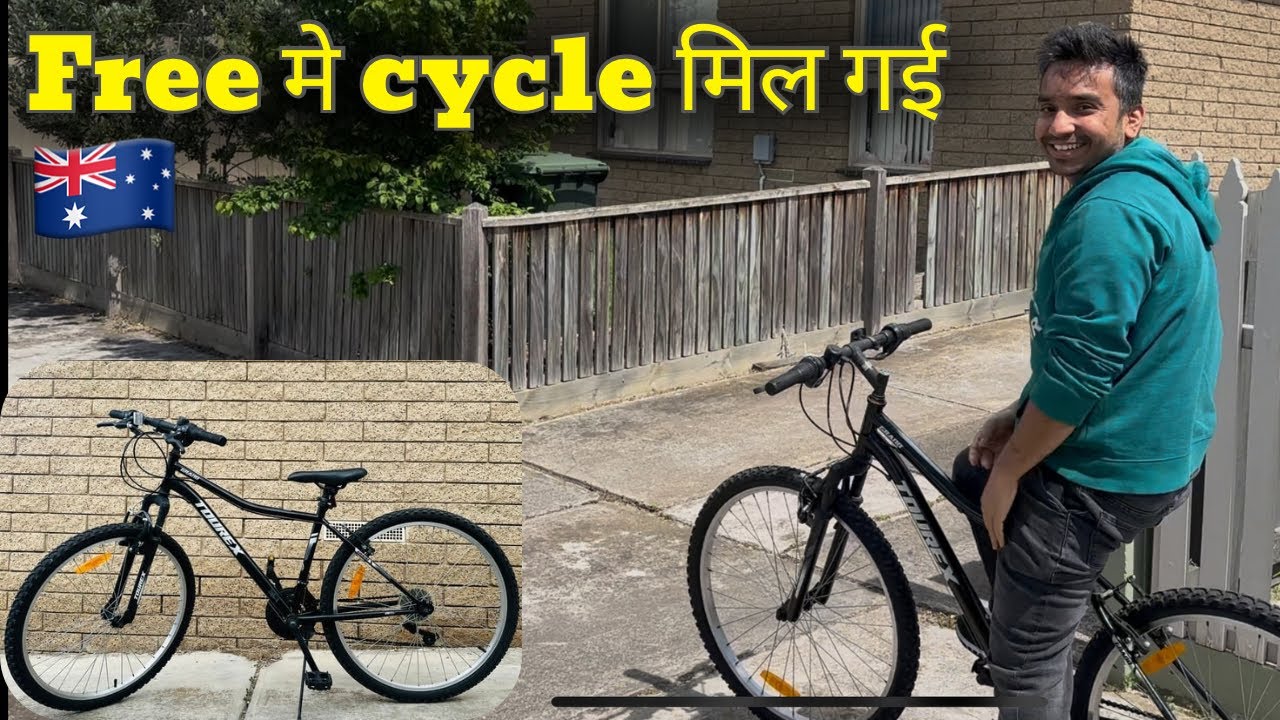 Australia में ऐसे मिली Free की cycle🚲Life in Australia🇦🇺 Sunday Special Shopping😀