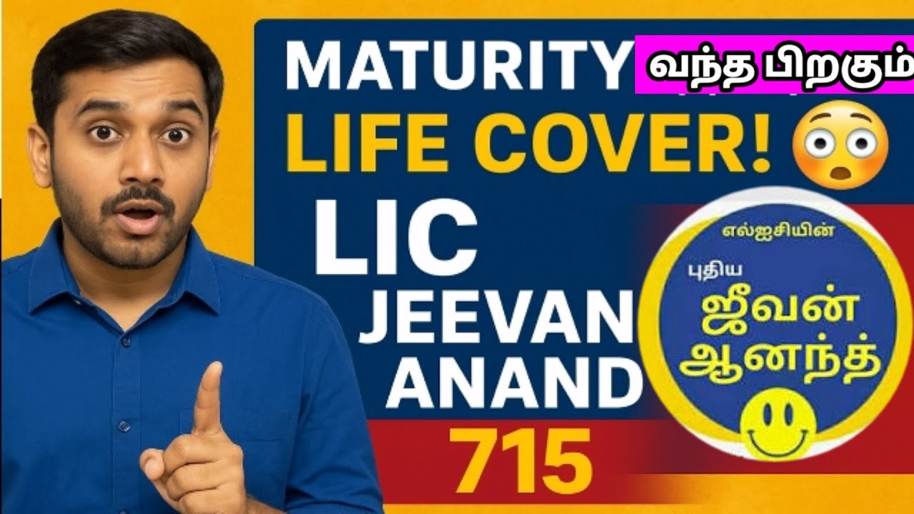 LIC Best Policy for Long Term | Jeevan Anand 715 Full Details Tamil