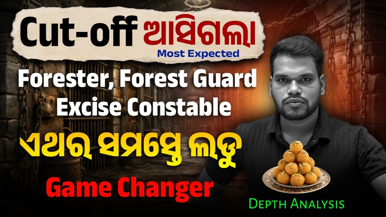OSSSC Forest Guard Forester Excise Constable Cut Off 2026 | Expected Cutoff & Physical Chances