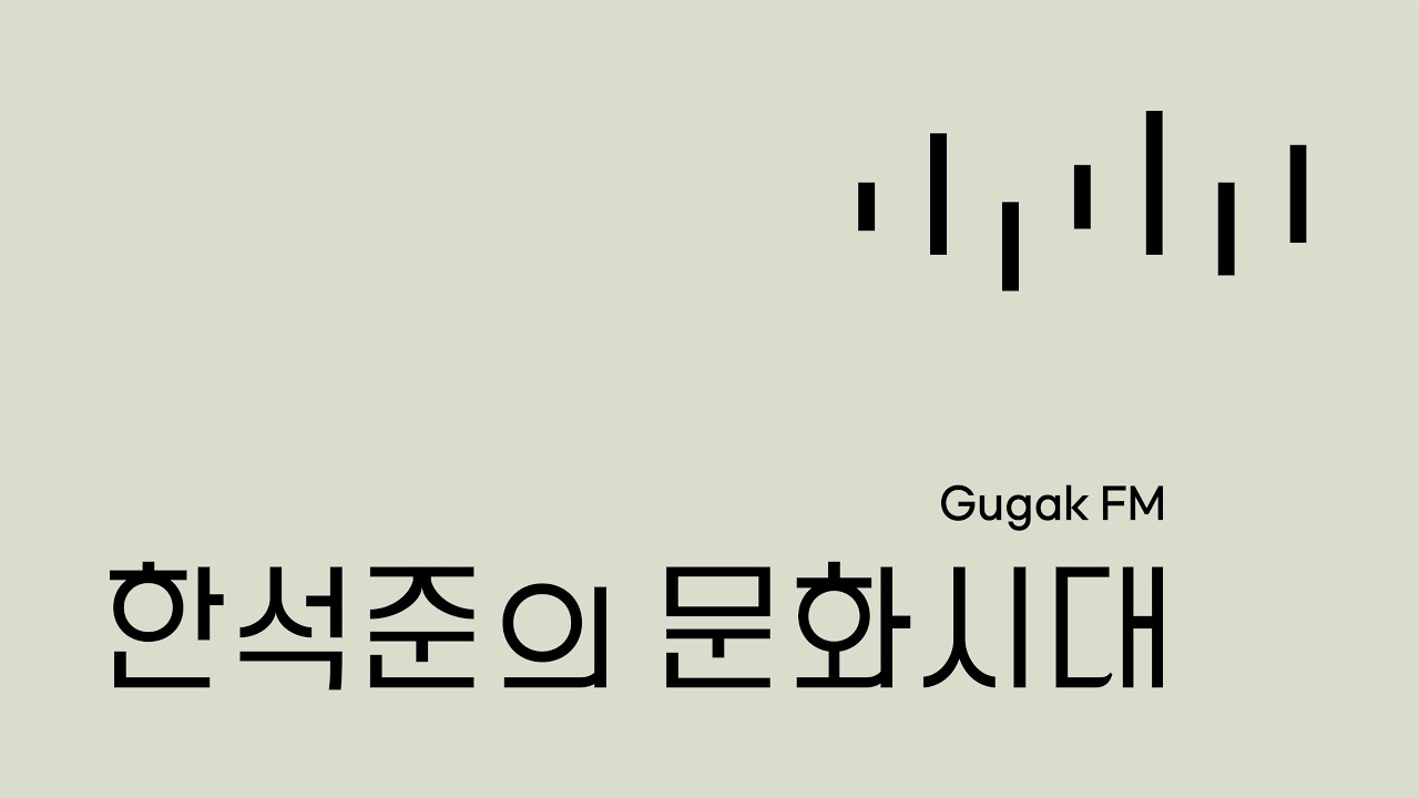 [이지혜의 씨네토크] 오랜만에 찾아온 아빠가 나에게 영화 출연을 제안한 이유? 영화 '센티멘탈 밸류' (feat. 미스 리틀 선샤인)