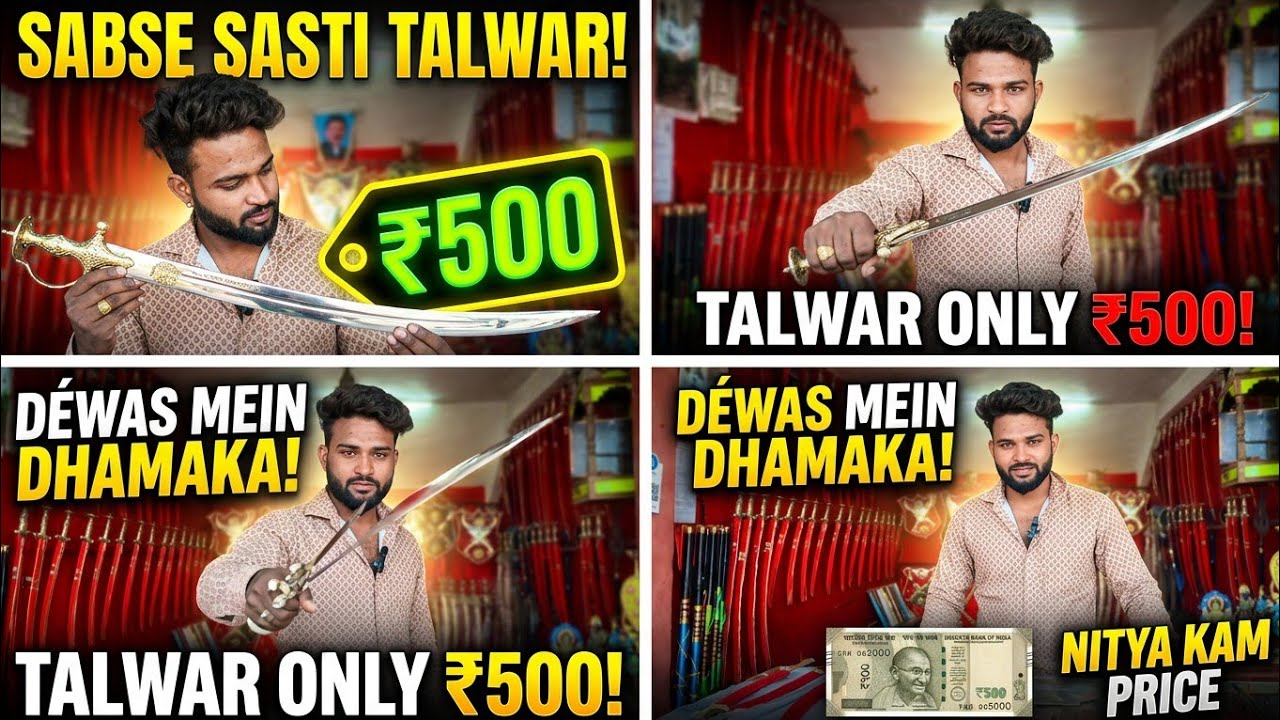 Dewas Talwar dukaan Nitya kam price mein Talwar only₹500 💥 purchase Karen bahut hi