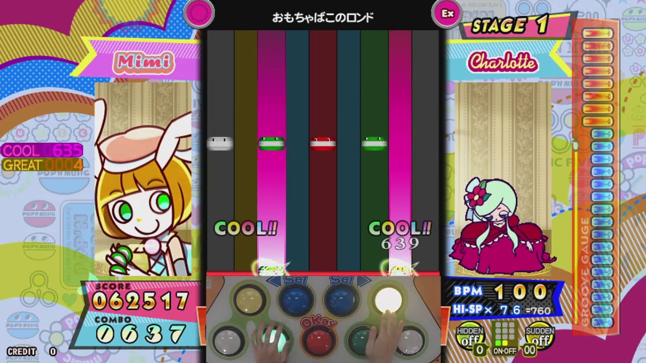 [ポップン] 輪舞曲(RONDO) おもちゃばこのロンド EX